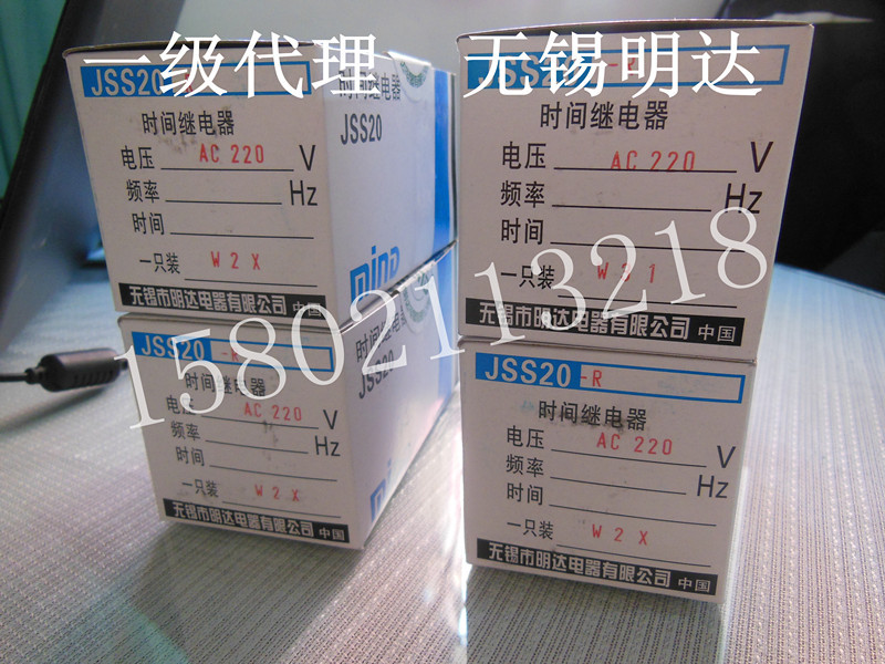 原厂直销 MIND无锡明达 直流牵引电磁铁MQZ2-20/12 DC 12V- 220V