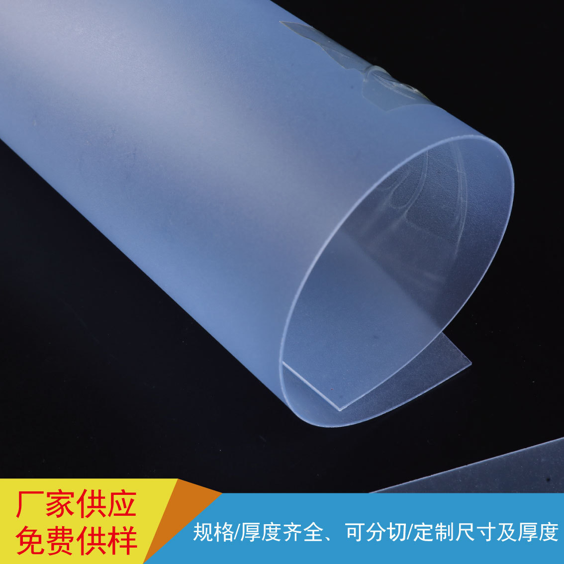 9-PVC粗砂3