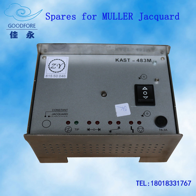 Muller缪勒2送经盒提花纺机配件