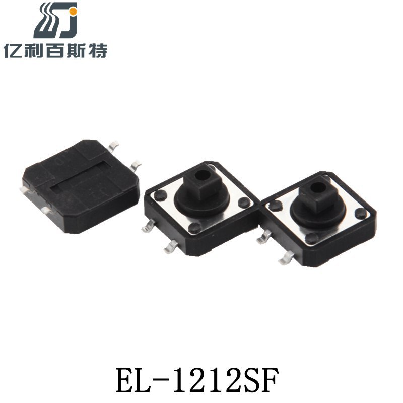 【品质推荐】12x12x7.3方形按钮轻触开关四脚12x12耐高温按键开关