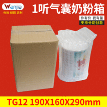 ��ţ��ˇ����1 �̷���TG12�����Ӳ���f����F؛���l190*160*290