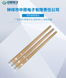 热电偶;温度传感器;气体传感器