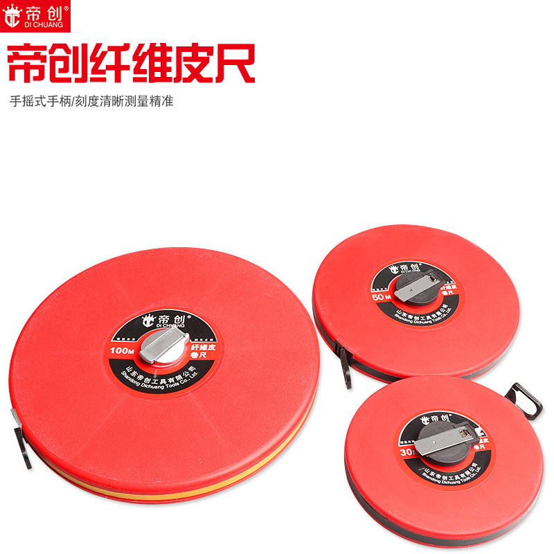 供应玻璃纤维卷尺 20M30M50M皮尺 100m测量尺 量地尺临沂五金工具