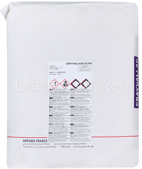 供应阿科玛触变，防沉和抗流挂聚酰胺蜡流变助剂CRAYVALLAC ULTRA