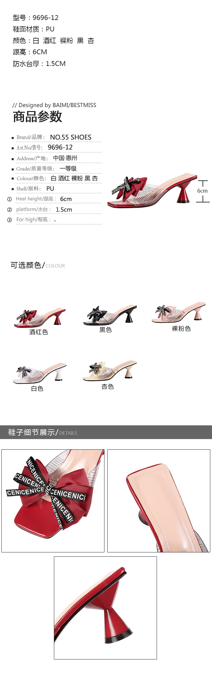 Chaussures été pour femme NO.55 SHOES en PU - Ref 3345526 Image 11