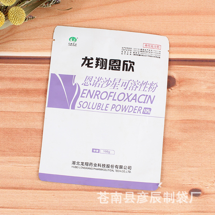 彩印复合食品包装袋定做开窗铝箔拉链袋定制自立自封塑料袋印logo