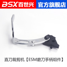 ESMĥ���ֱ��M�� �Ԅ�ĥ���ü��C/ ֱ���ü��� /�ò��C/늼�ĥ��