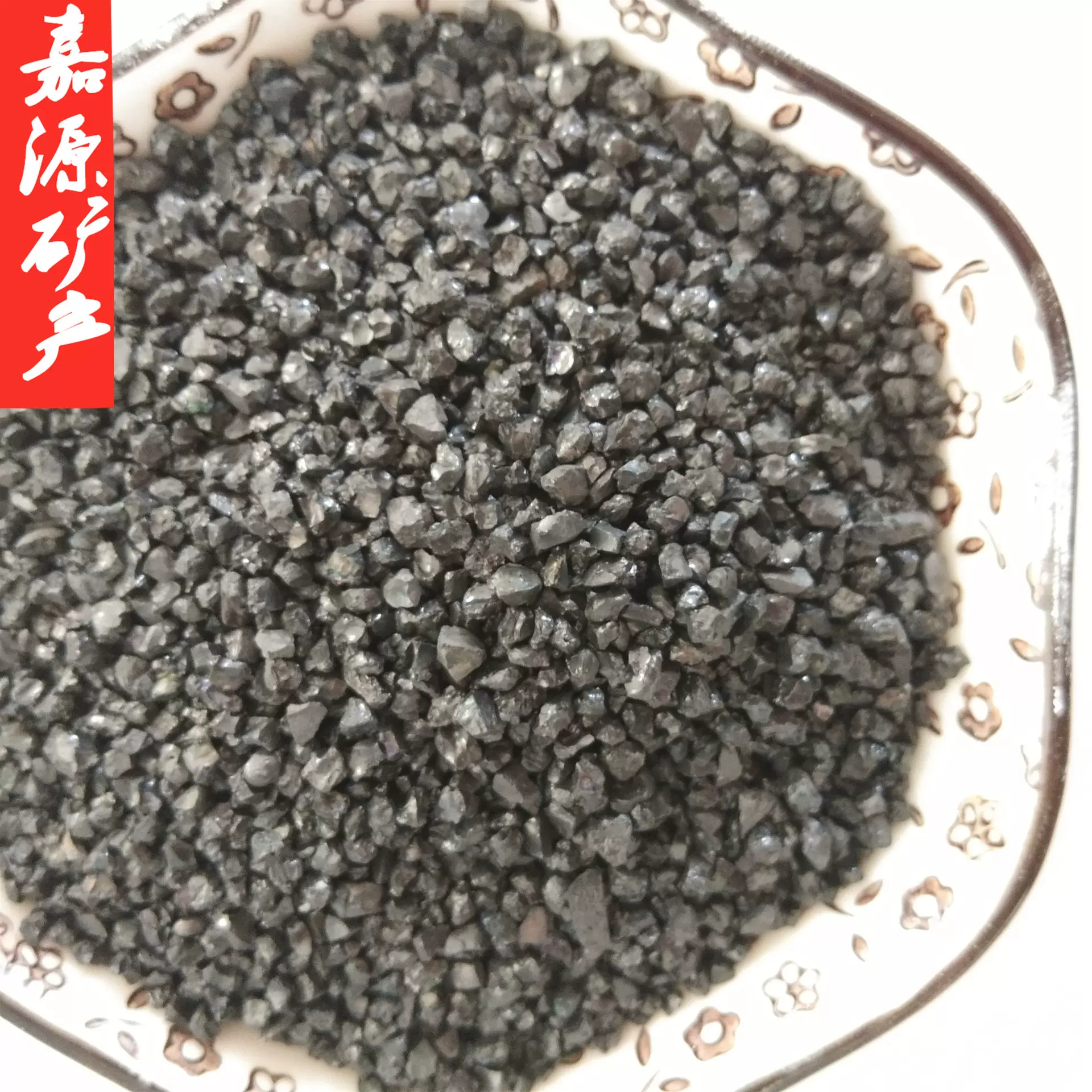 供应电气石颗粒 电气石粉 托玛琳粉 电气石粉