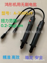 �oˢ늄�����A-2000JY/�Ԅӻ�������� ��� �ݽz�C���