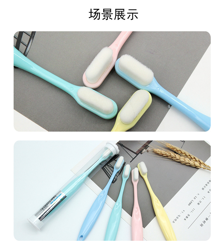 万毛牙刷_06
