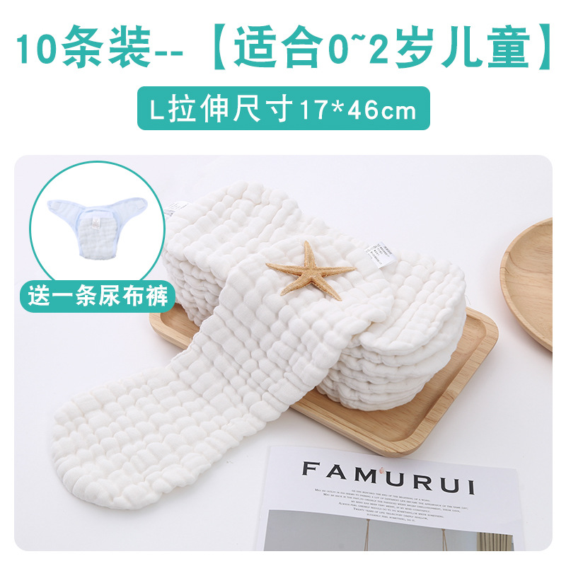 12層加厚嬰兒尿布可水洗寶寶純棉尿布片花生型尿布廠家壹件代發