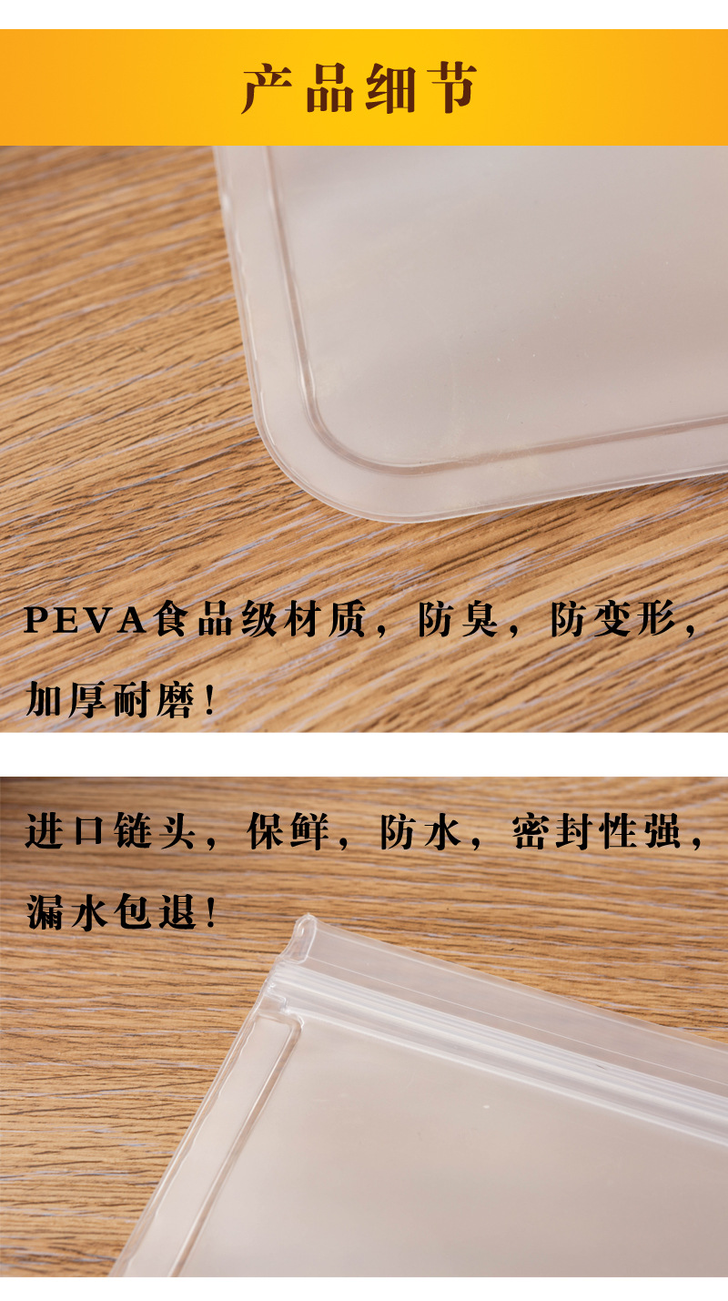 保鲜袋详情页3