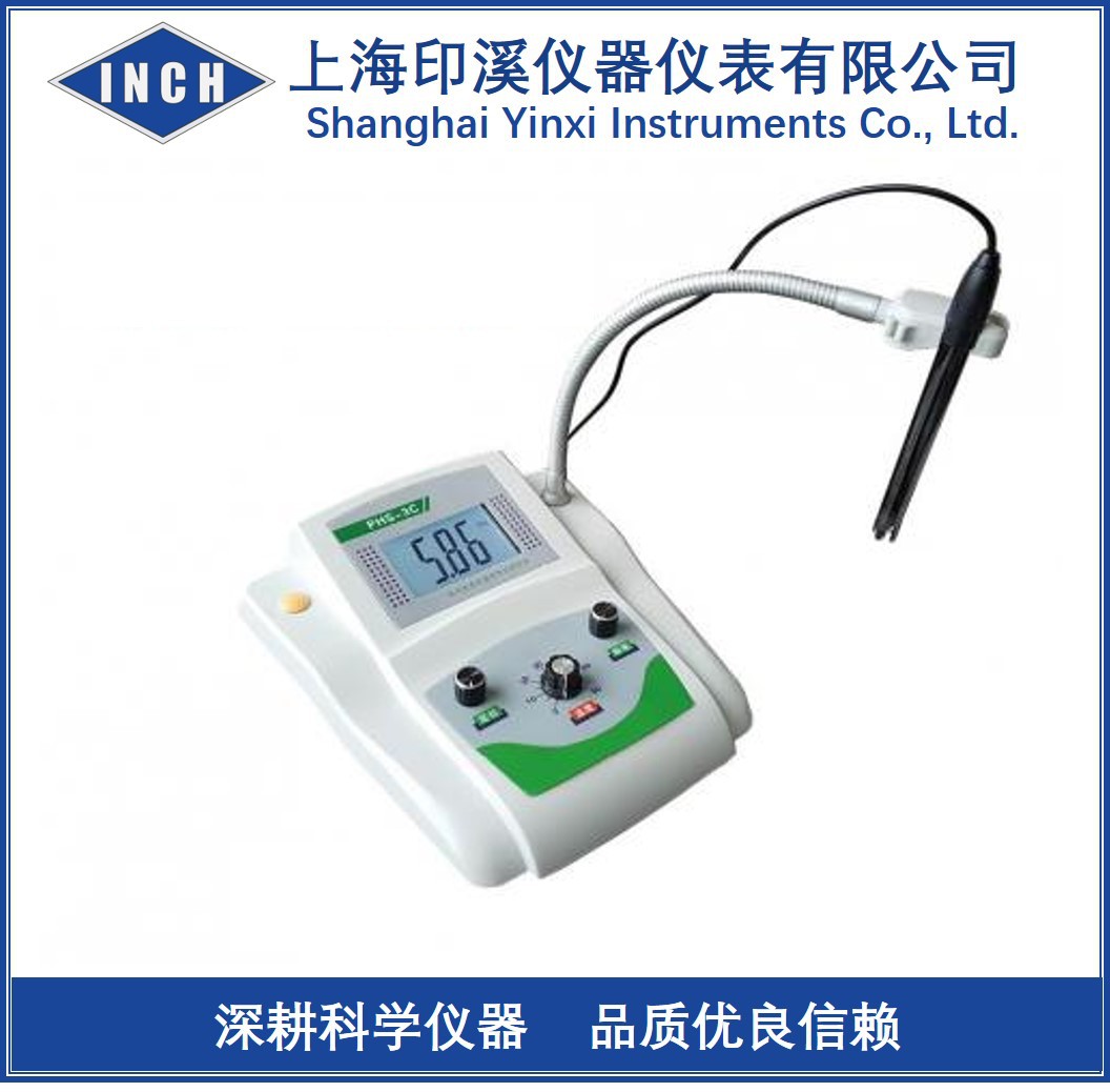 PHS-3C PH计 / 酸度计 PH /精密台式PH计