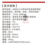 Продажи завода 25 -Horsewery -Sowned -Clifted Пожарный насос JBQ6.0/13 Абсорбционный насос бензинового водяного насоса насос насос
