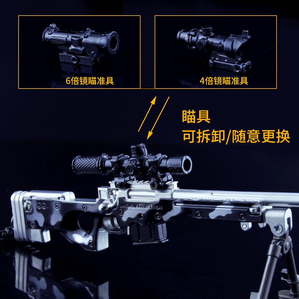 1//5 1:5 PUBG AWP AWM gun snow camouflage 3 sniper scope BattleField5 Metal 24cm