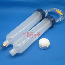 點膠機2分牙大口徑1/4螺牙點膠針筒200CC滴膠針筒 針頭針管適配器