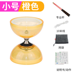 华铃空竹三五轴承 空竹双头 初学者 儿童学生空竹专卖扯铃