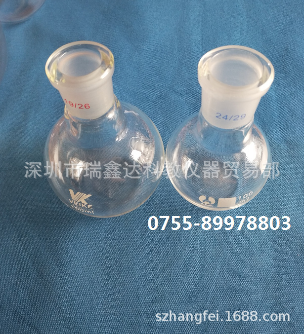 平底蒸馏烧瓶125/250/500ml玻璃平底烧瓶 标口24实验室玻璃仪器