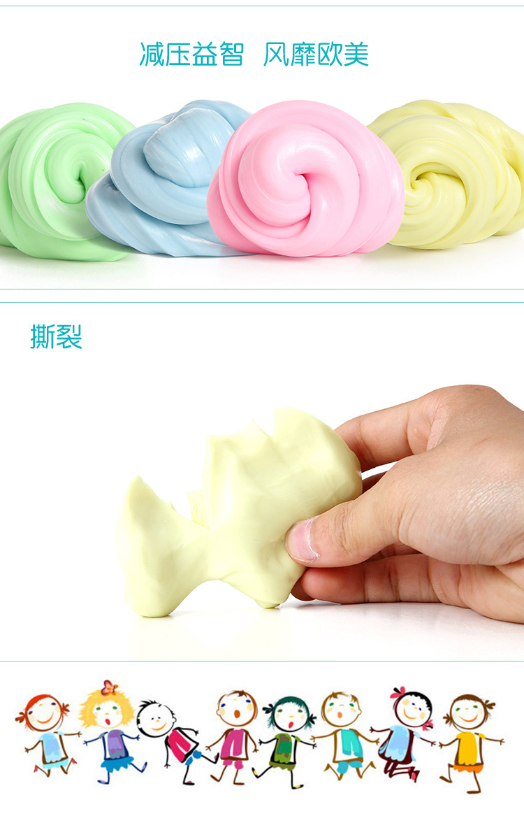 UV变色橡皮泥描述-07