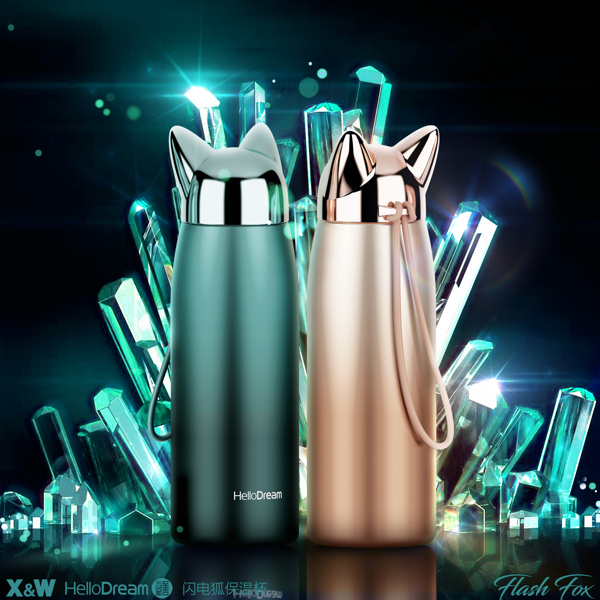 闪电狐保温杯-魅影系列海报4.jpg
