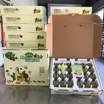 四川紅心猕猴桃 蒲江猕猴桃紅陽奇異果 浦江猕猴桃新鮮孕婦水果