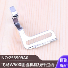 ��܇����往ᘗU�^���n�U����w�RW500�X�p�C�����U�^��253509A0