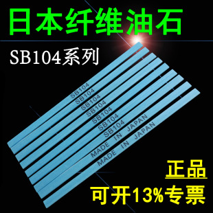 �ձ��w�S��ʯʡģ������ʯ�l1004�{ɫ800#�����F�մ��w�SSB104106