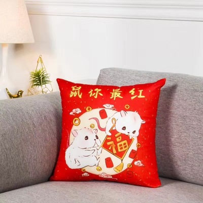 鼠你最红2020年新款抱枕靠垫保险礼品公司小礼品实体店新年礼物|ms