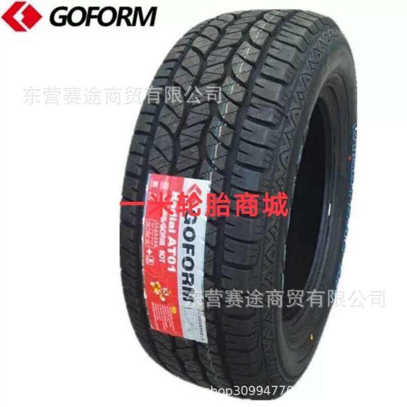 O1CN012NRGswKi9Ymg1IU_!!269473