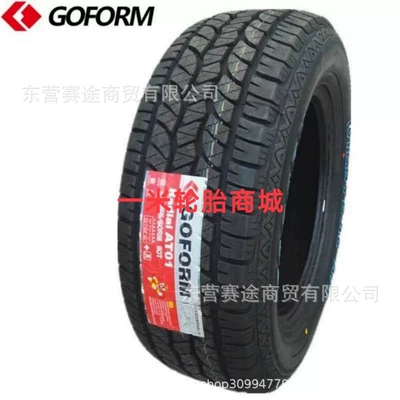 Thickened Off-road Guofeng Off-road şinlər