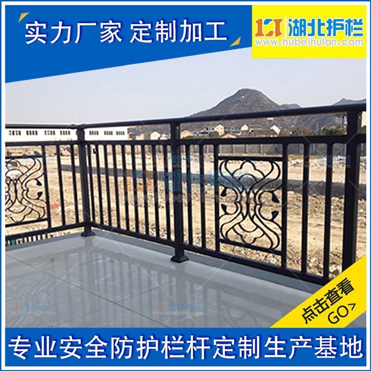 仙桃三伏潭喷塑栏杆护栏质量可靠