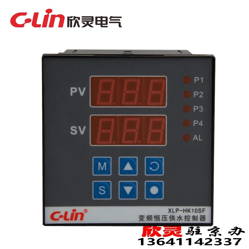 欣灵变频恒压供水控制器XLP-HK10FS AC220V 8组常开 16种工作模式