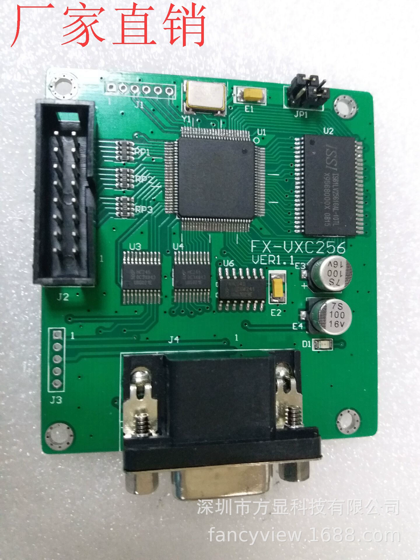 Design controller, 5.6inch