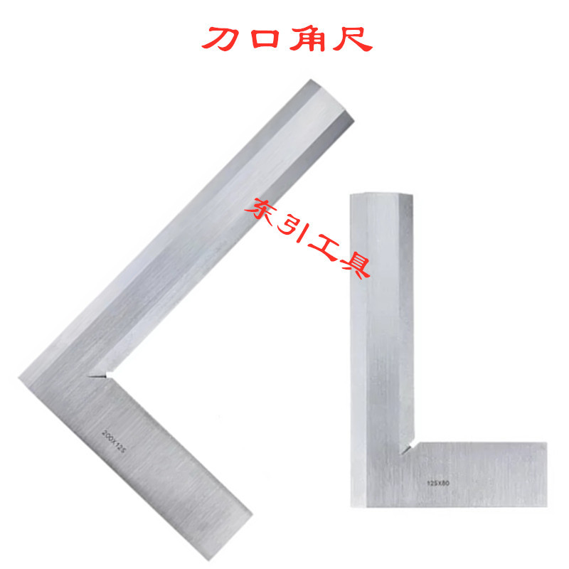 出售刀口角尺 直角尺63*40 80*50 100*63 125*80 160 200 250 300