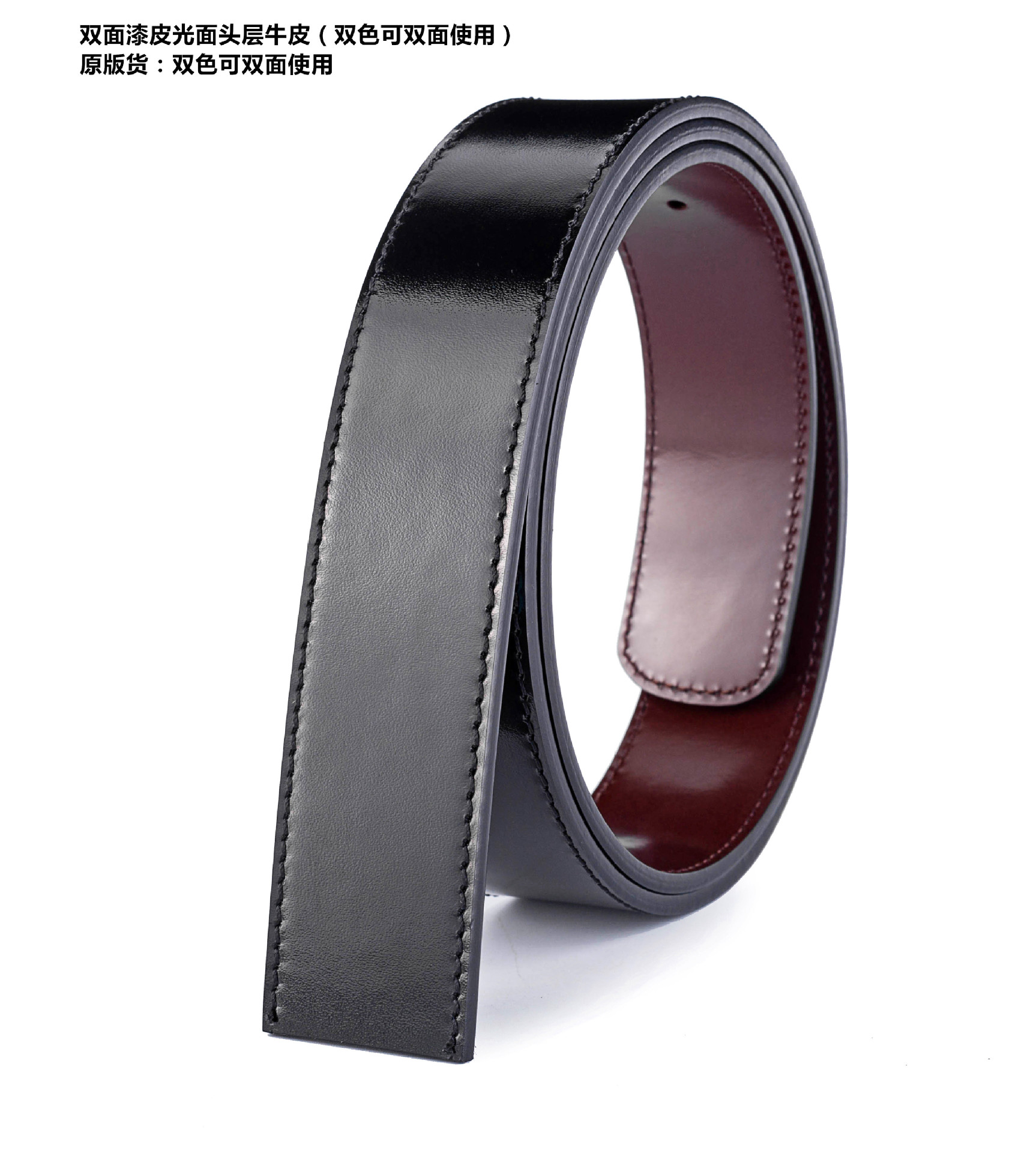Elite quality glossy import leather belt
