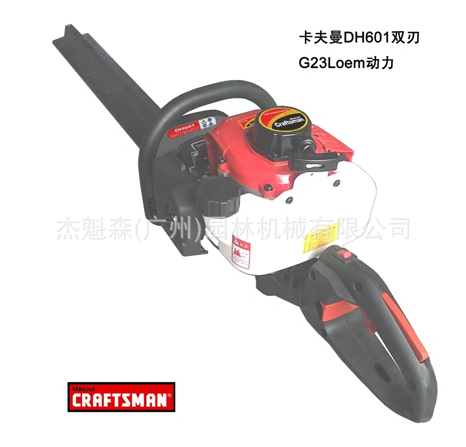 卡夫曼单刃HT751双刃DH601绿篱机园艺工具修枝机茶叶修剪机篱笆树