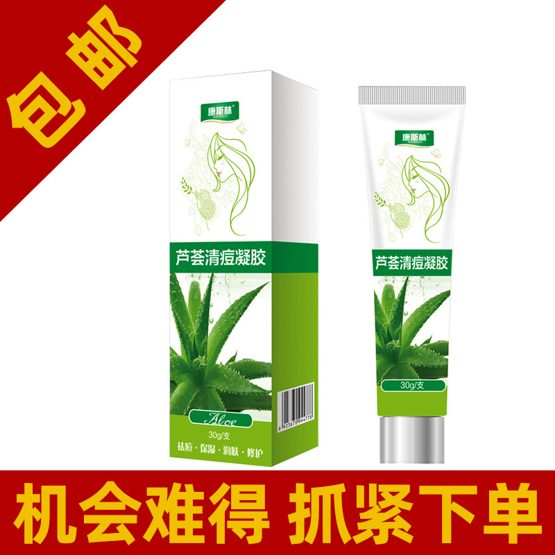 Constance aloe Acne Gel India Acne Moisture Emollient Acne Pox pits repair OEM OEM