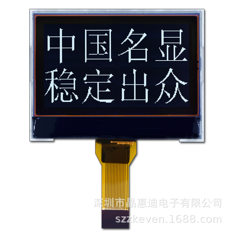 Һ��ģ�� ������  UC1698 ���� 190104���� FSTN 2.3��ڰ���ʾ��