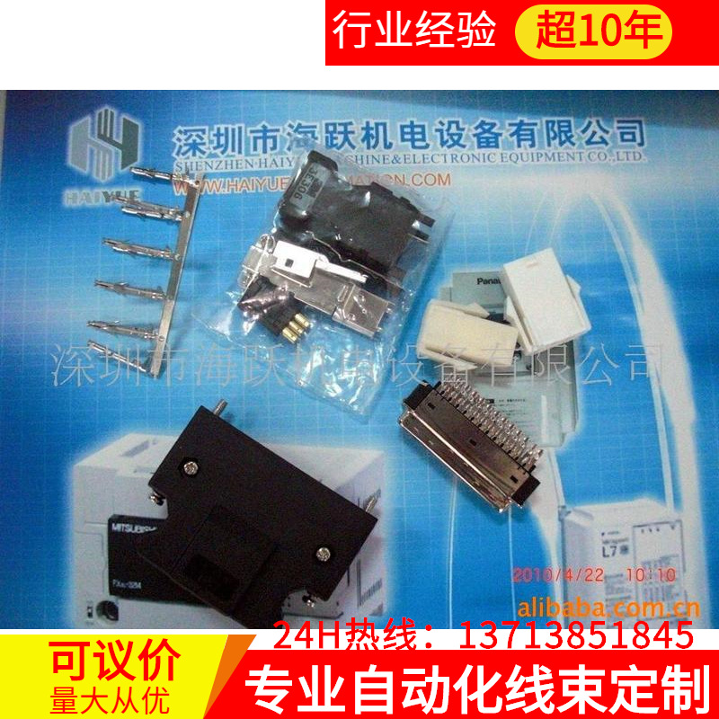 批发松下伺服配件(图)