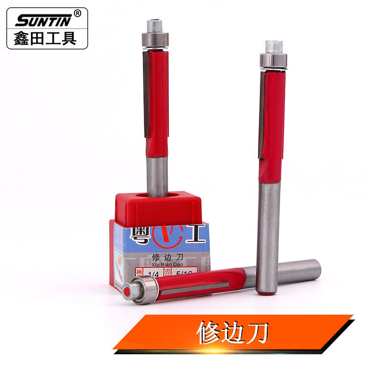 鑫田修边刀修边机专用刀TCT双刃直刀修边机木工铣刀刀具亚克力