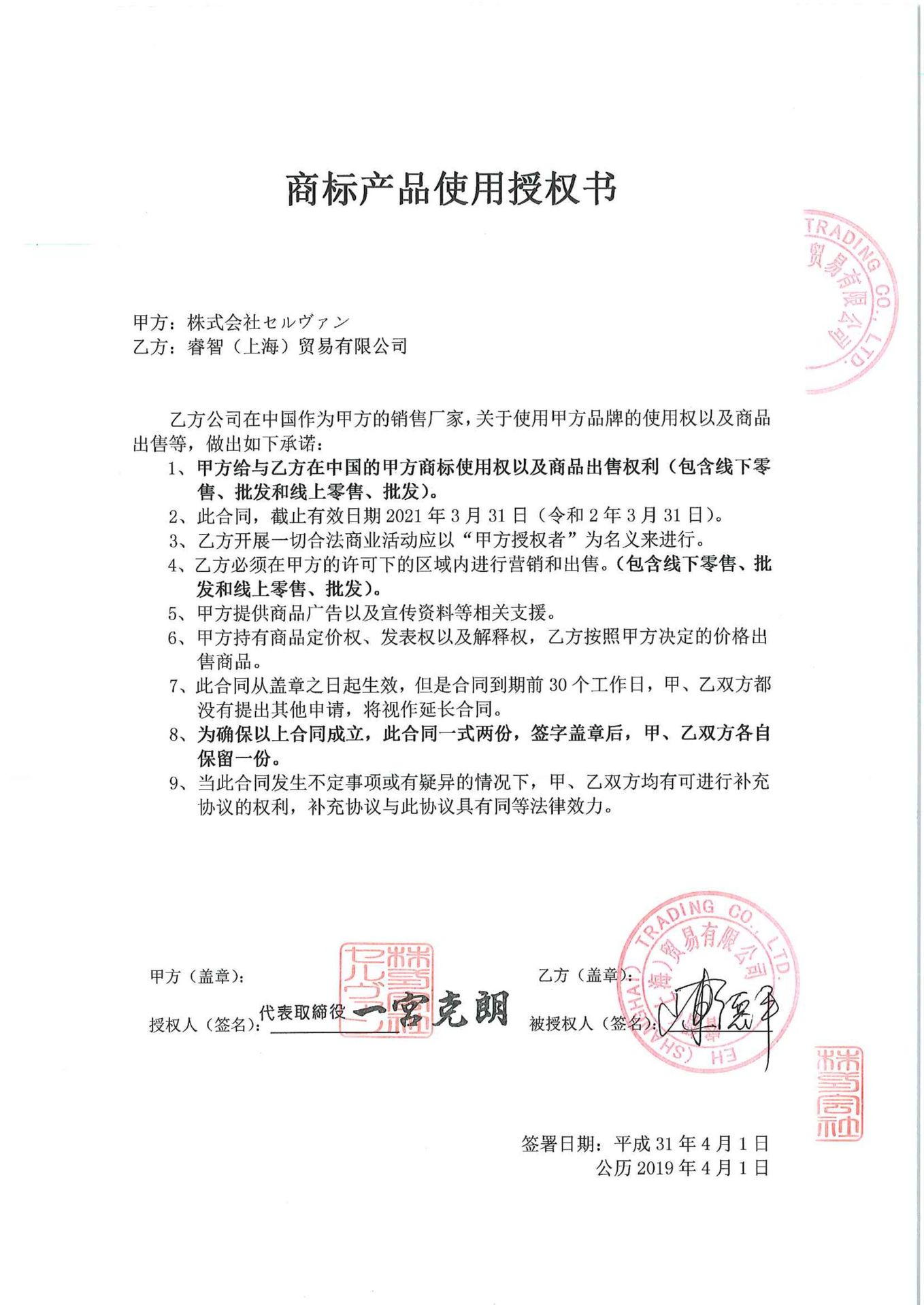 日本进口cervin运动护腕男护具女扭伤健身固定手腕腱鞘护手碗套护 阿里巴巴