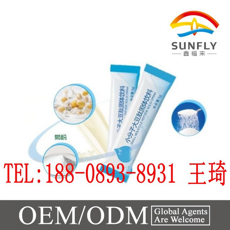 小分子大豆肽_conew2