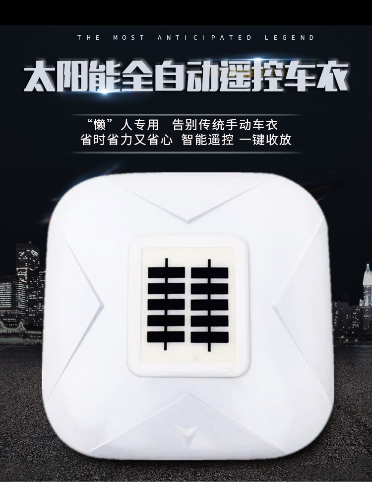 适用于丰田皇冠智能遥控全自动车衣车罩汽车套防晒防雨隔热遮阳罩|ru