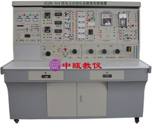 SZJDL-01A型 电力自动化及继保实验装置|电力电子实验台,教学设备