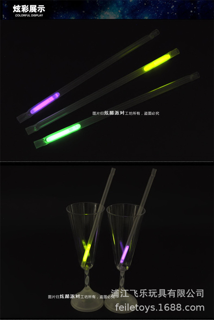 散装吸管详情图 (1).jpg