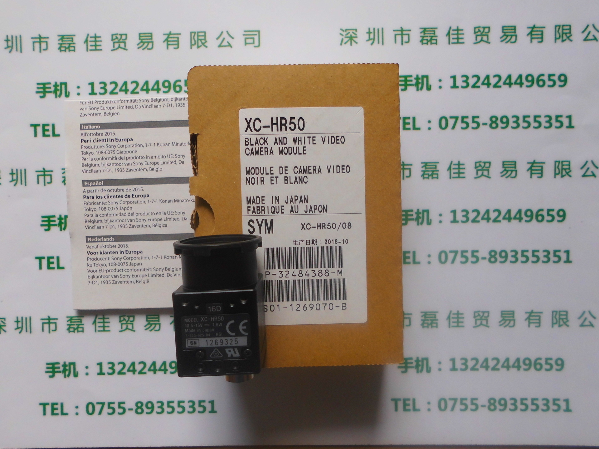 供应  工业相机  XC-HR50  XC-HR70