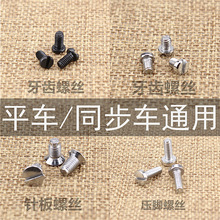 ƽ܇ᘰ��ݽz ���_�ݽz ���X�ݽz �b���� �p�x�C�_� 100���b