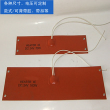 12/24V늼ӟ�Ȧ����܇�Vо�ӟ����ӟᎧ�V�����ӟ���܇�d�ӟ���