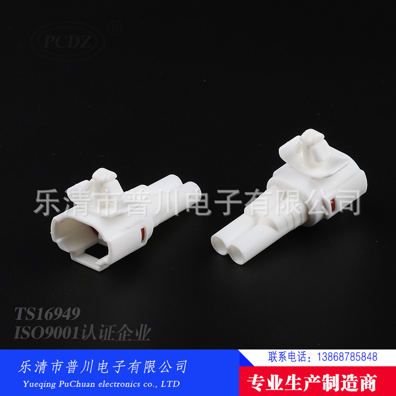 汽车连接器 接插件770678-1端子 护套-阿里巴巴