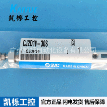 �F؛CJ2D10-30SZ�ձ�SMC��׼�͚�׆������p���h�Ͱ��b��Ʒԭ�b